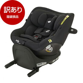 【箱破損品】 ジョイー Joie チャイルドシート アイ・ピボット360 シェール 38440 0〜4歳まで 【保証期間：1年】 【アウトレット】