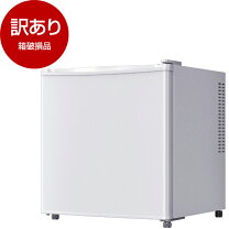 楽天市場】冷凍庫 アウトレットの通販