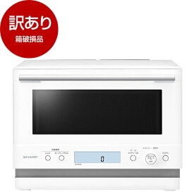 【箱破損品】 SHARP RE-WF235-W ホワイト PLAINLY (プレーンリー) [オーブンレンジ (23L)] 【アウトレット】