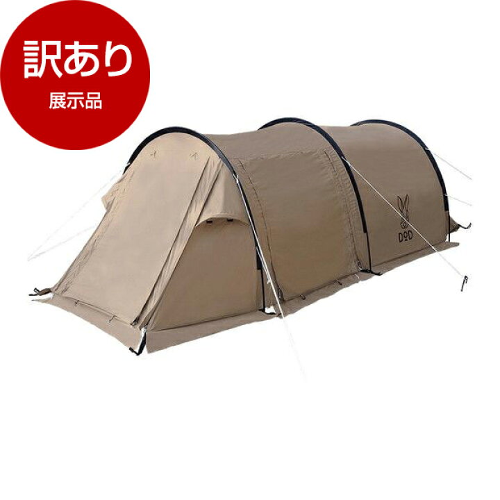 楽天市場】【展示品】 DOD T2-604-TN タン [カマボコテントソロTC 