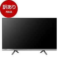 楽天市場】訳あり（テレビ｜TV・オーディオ・カメラ）の通販