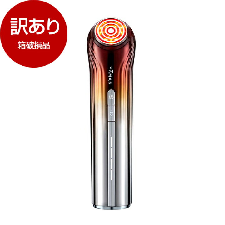 楽天市場】【箱破損品】美顔器 ヤーマン YJFS16YL 琥珀金 Bloom 5 