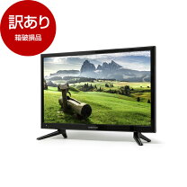 楽天市場】液晶テレビ bs 22インチの通販