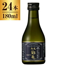 越後鶴亀 ワイン酵母仕込み 純米吟醸 180ml ×24