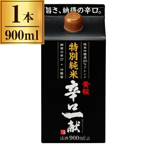  ʏĐhꌣ 900ml y { s  z