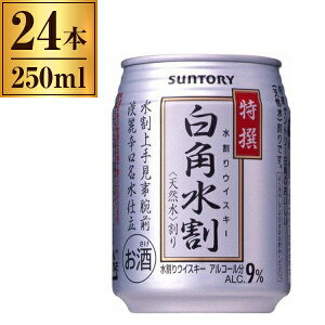Tg[ p 250ml ×24