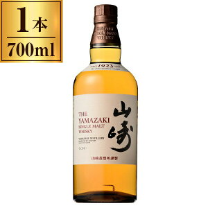 サントリー シングルモルト ウイスキー 山崎 700ml 箱なし 日本