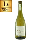 キュヴェ・セクレテ シャルドネ/ジャン・クロード・マス 750ml 白ワイン フランス　辛口 ミディアムボディ