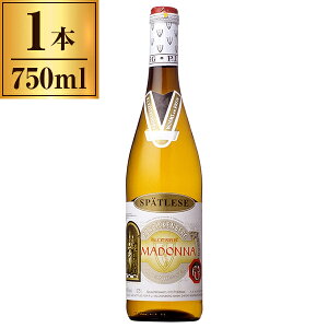 �t�@���P�� �}�h���i �V���y�[�g���[�[ 750ml �Ì����C�� �h�C�c