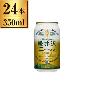 yu[ yr[ yG[GNZ 350ml ×24