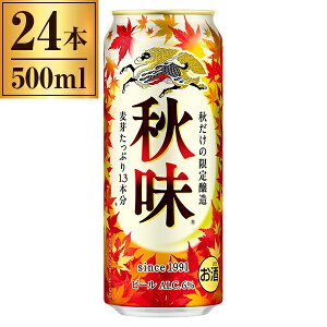 秋味の通販 価格比較 価格 Com