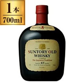 サントリー ウイスキー オールド 700ml