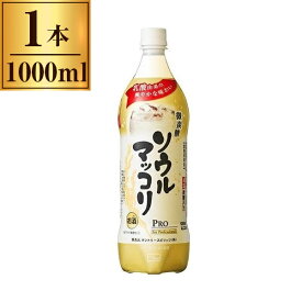 サントリー ソウルマッコリ 1000ml