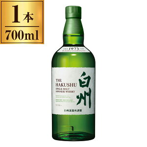 サントリー シングルモルト 白州 700ml 箱なし ウイスキー 日本
