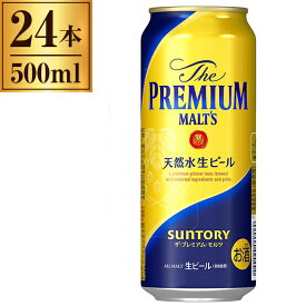 サントリー ザ・プレミアムモルツ 500ml ×24