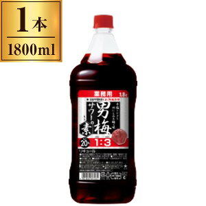 Tb|r[ j~T[̑f Ɩp 1800ml