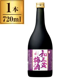 宝酒造 宝 和三盆梅酒720ml