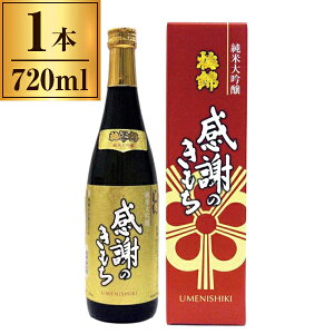 ~юR ~ đ uӂ̋Cv 720ml [J[