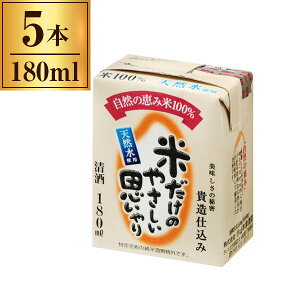 y11/27܂ŁIΕ鑁N[|sz R{  Ă̂₳ pbN 180ml x5 [J[ Mtg v[g Ε ~Mtg