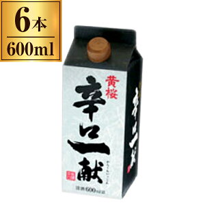  hꌣ pbN 600ml x6 [J[ Mtg v[g