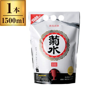 清酒 菊水酒造 白 スマートパウチ 1.5L メーカー直送