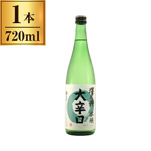   VT { h 720ml [J[ Mtg v[g