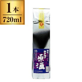 山本本家 神聖 源兵衞の原酒 720ml ×1 メーカー直送 ギフト プレゼント お歳暮 冬ギフト