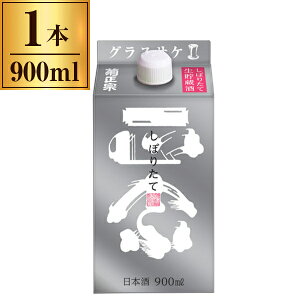 e@ ڂ肽ăMpbN 900ml [J[ Mtg v[g