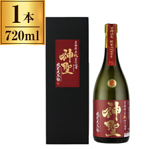 山本本家 神聖 京都産 祝 純米大吟醸 720ml メーカー直送