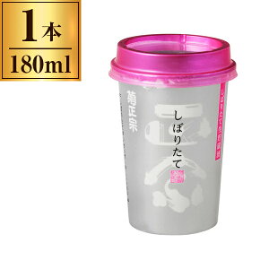  e@ ڂ肽 MJbv 180ml [J[ Mtg v[g