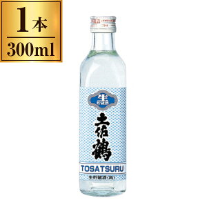清酒 上等 土佐鶴 生貯蔵酒 300ml メーカー直送