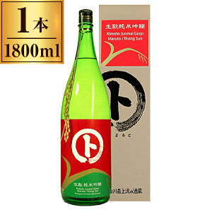 黒澤酒造 清酒 マルト 生もと純米吟醸 1.8L メーカー直送