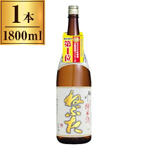 桃川 清酒上撰 ねぶた 淡麗純米酒 1800ml ×1 メーカー直送