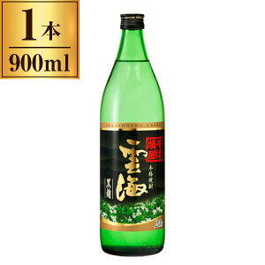 単式25°雲海 黒麹 そば 900ml メーカー直送 ギフト プレゼント