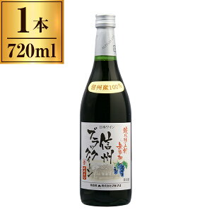 AvX _h~ܖY MBubNNC[  720ml [J[