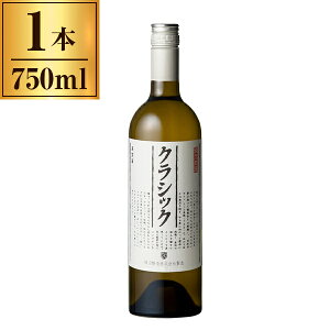  NVbN  750ml [J[ Mtg v[g Ε ~Mtg