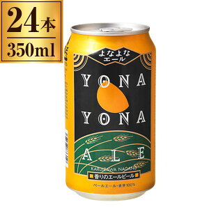 ���b�z�[ ��Ȃ�ȃG�[���r�[�� �� 350ml x24 ���[�J�[���� �M�t�g �v���[���g ���Ε� �~�M�t�g