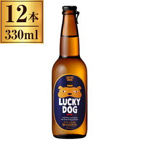  LUCKY DOG 330ml r ×12