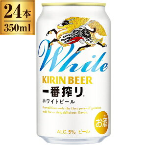 L ԍ zCgr[ 350ml ×24