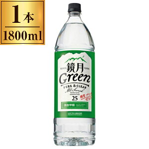 25KTg[  O[ ybg 1800ml