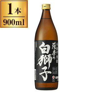 ᏼ 25K {iĒ F̔q 900ml