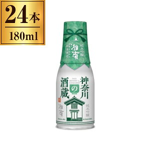 y11/27܂ŁIΕ鑁N[|sz Ó _ސ̎ ċ {g 180mlx24 [J[ Mtg v[g Ε ~Mtg