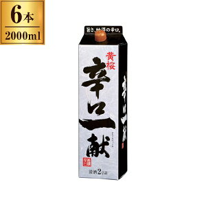  hꌣ pbN 2Lx6 [J[ Mtg v[g