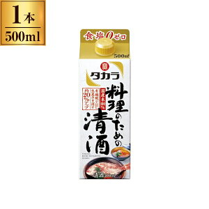  û߂̐v pbN 500ml [J[ Mtg v[g