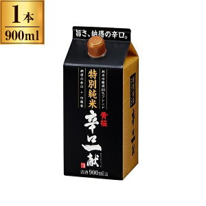  ʏ hꌣ pbN 900ml [J[ Mtg v[g