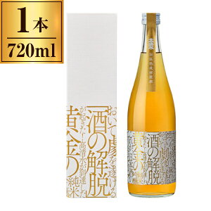 Hcސ   nE 720ml [J[ Mtg v[g Ε ~Mtg