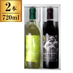 ͂Ă킢 kC100 ԁE 2{Zbg [J[