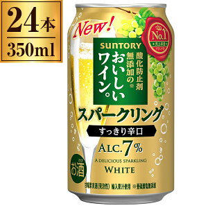 Tg[ _h~ܖŶXp[NOCB A 350ml×24