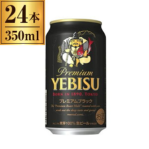Tb| GrX v~AubN 350ml ×24