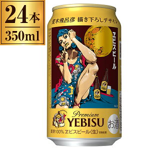 Tb|r[ rXr[ rؔCF`낵fUC 350ml ×24 WW WW̊Ȗ` JOJO rؐ搶